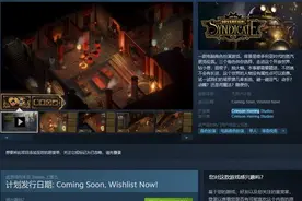 Steam新游猎奇 维多利亚蒸汽朋克RPG《主权辛迪加》图片