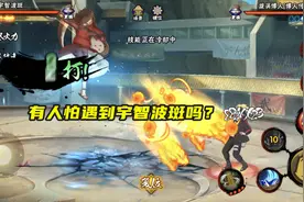 火影手游：有玩家感觉现在的宇智波斑变强了，这应该不是错觉图片