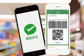 你的微信支付有这种“幽灵”账户吗？图片