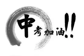 中考英语超级全面的核心动词整理，抓紧收藏，让孩子背起来图片