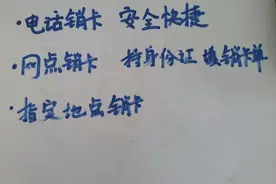 销卡通过再现危机，这些紧要事项你注意了吗？图片