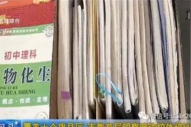 关停！包头市教育局明察暗访校外培训机构图片