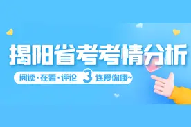 历年广东省考最终报名缴费人数！今年会破多少万？（附考点）图片
