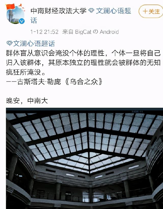 连人民日报都看不下去的“饭圈”，到底“病态”在哪里？