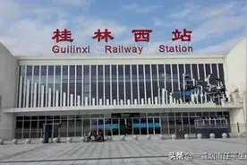 中国铁路南宁局集团有限公司图片