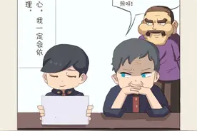 找人帮查户籍、财产、开房记录、打听案情的注意了图片
