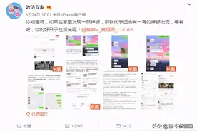 床照爆出来了！韩团男爱豆被爆睡粉还劈腿，钓富婆的手段令人震惊图片