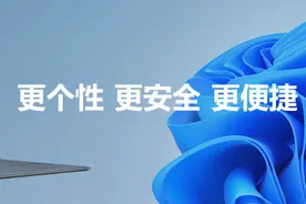 Surface 商用版+Windows 11 =更多可能性图片