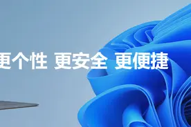 Surface 商用版+Windows 11 =更多可能性图片
