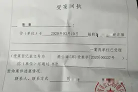 女子结识在国外工作的“海员”，帮他“代领”了一只箱子，结果18.9万元没了！图片
