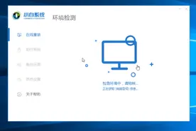 电脑系统怎么重装图片
