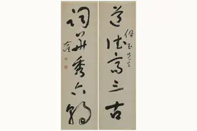 于右任、林散之、启功、沙孟海、孙伯翔、赵朴初六大名家书法欣赏图片