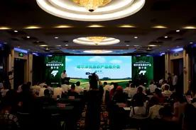 冰城“好物”叫响鹏城市场 哈尔滨优质农产品深圳推介会11日举行图片