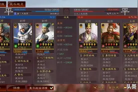 三国志战略版：有了姜维火尖枪，遇到陆逊喷火盾就不怕了图片