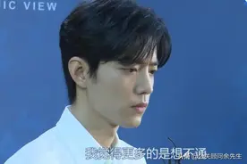 2020危机处理十大失败案例：肖战粉丝举报A03事件图片