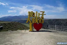 新疆是个好地方之十四 世界罕见的地质奇观，独山子大峡谷图片