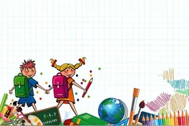 适龄入学家长注意！和平区小学招生简章公布图片