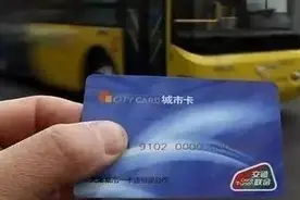 天津人的iPhone也能秒变“公交地铁卡”？攻略来了图片