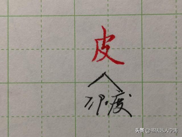 怎样才能把字写好？详解最科学的练字方法及步骤