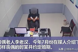 江苏灌云 单身老汉被骗婚：被骗5万还给骗子买衣服图片
