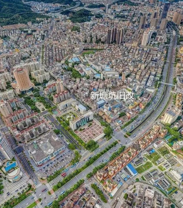 深圳龙岗|豪宅“教父”星河湾横岗新塘坑城市更新旧改项目