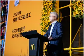麦当劳中国启动“青年无限量”人才培养计划 让毕业生捧上“金饭碗”图片