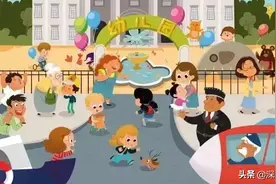 深圳幼儿园退费规定，各位家长请收好图片