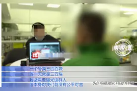 国务院督查组通报！福州电动车上牌服务不到位图片