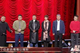 欢乐喜剧人7：孔云龙撒泼打滚，田娃王宁救场也难掩欢乐人的尴尬图片