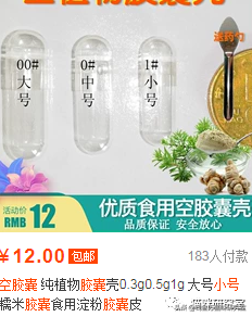 「益生菌合集」治软便原理、5类常见益生菌分析、空胶囊怎么买？