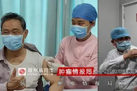 钟南山张文宏打了啥疫苗？哪一种疫苗效果更好图片