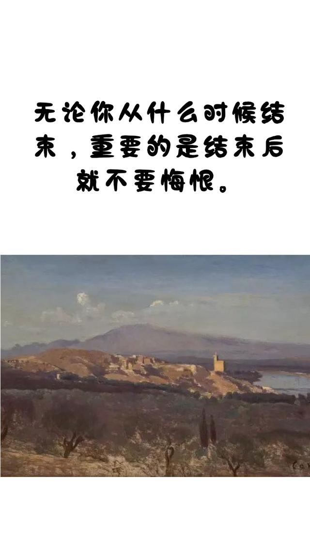 柏拉图至理名言12句，一生至少要读一次