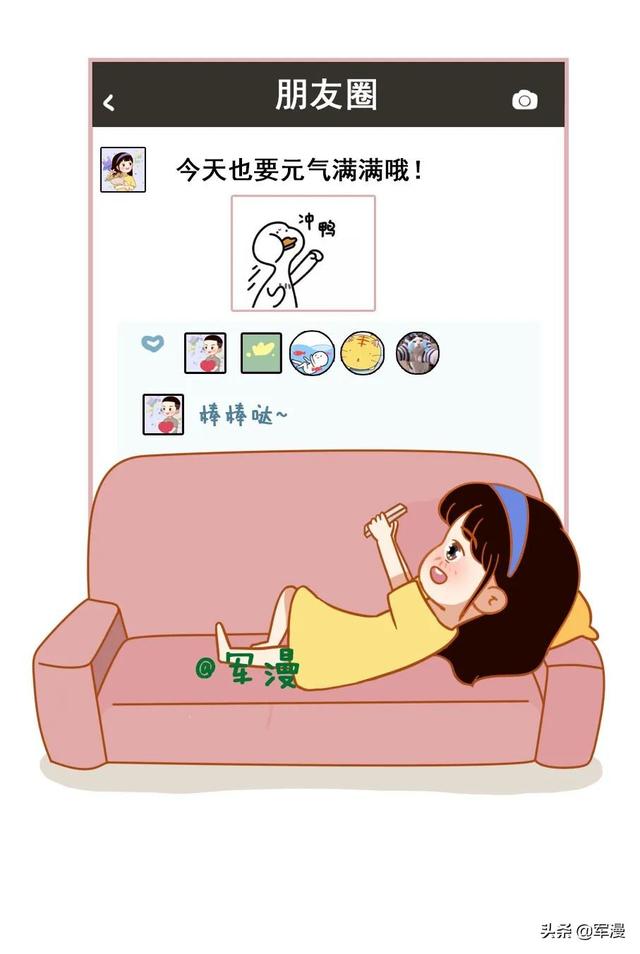 军人的爱情攻略，请查收