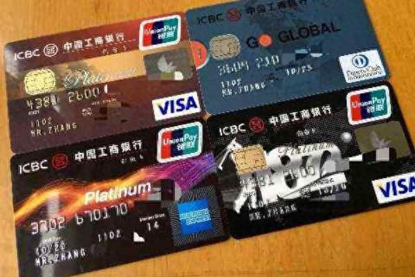 icbc金卡条件，工商银行热门信用卡 配图03