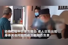 安阳市市监局纪检回应“狗咬伤老人”事件：当事人因不能满足伤者方要求拒私了 正全力调解图片