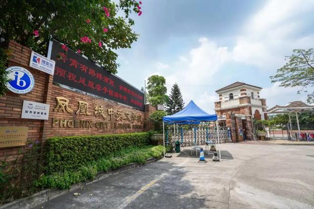 碧桂园凤凰城·云顶|名校就在家门口,学霸就从这里走出
