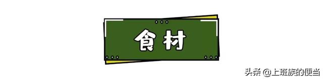 馒头也能做成千层糕，馅料咸香丰富，一学就会，家里人都说味道赞