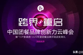 杭州华为、贵州物流园、京津陕豫渝等食堂项目招商招聘及供应信息图片