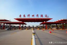 提醒！青岛胶州湾隧道通行提示图片