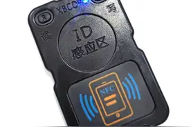 解决手机无法模拟门禁卡的问题(附解密软件)图片