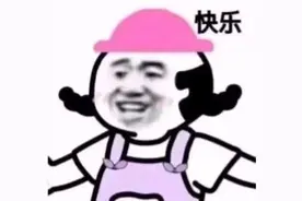 表情包||熊猫头图片