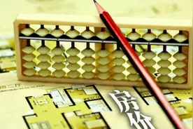 “拆迁”将全面取消？有一好消息，只要符合条件就能全拆重建图片