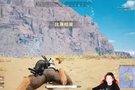 绝地求生PUBG《籽岷 吃鸡二十九 三连鸡》视频封面