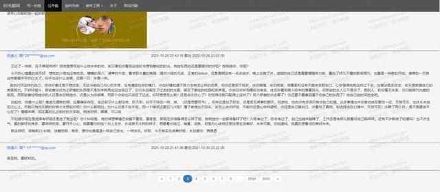 12个暗藏惊险与刺激的小网站，建议偷偷玩