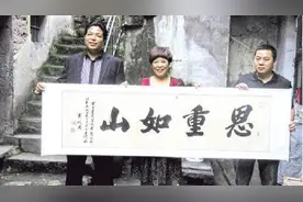 93年，浙江女子送3乞丐30元路费，数年后乞丐带百万支票报恩图片