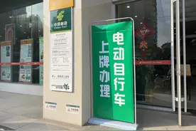 绿牌 or 红牌，你上牌了吗？图片