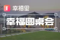 创纪录！赌王留下两位数豪宅，四太曾一年花了25亿港元扫房 | 幸福圆桌会图片