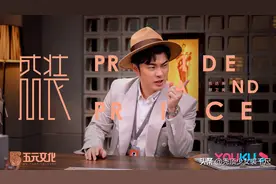 陈赫新剧《盛装》正式官宣，饰演广告总监造型时尚突破自我图片