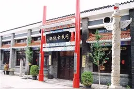 锦州二唐与烧锅大坑图片