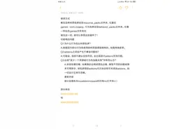 v2整合包_基岩版addon发布！图片